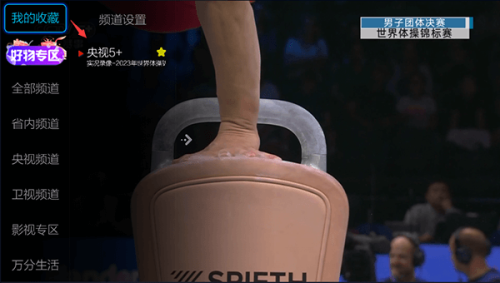 小薇直播纯净版