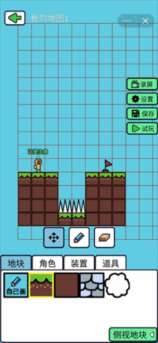 创游世界编辑器