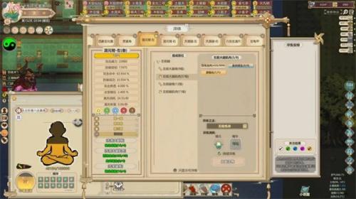 了不起的修仙模拟器