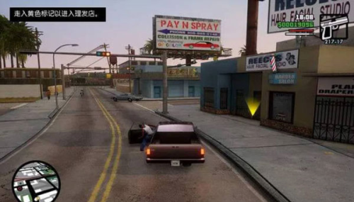 圣安地列斯中文版