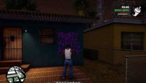 圣安地列斯中文版