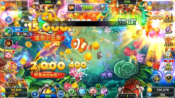 海王宝藏捕鱼最新版截图2