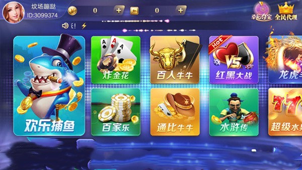 招财猫棋牌新版本截图3