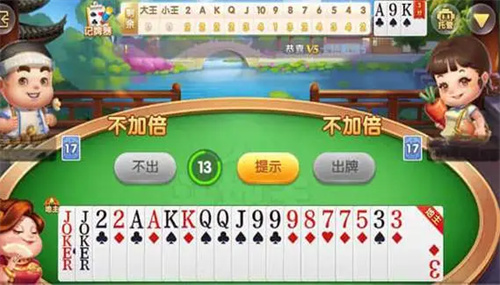 一庆棋牌2025最新版