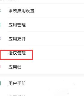 GG修改器最新版