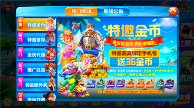 乐游棋牌2025最新版