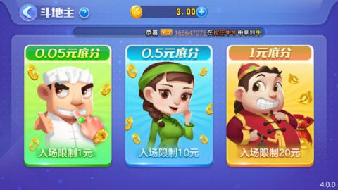 飞驰娱乐官网版