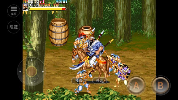 街机三国志手机版截图2