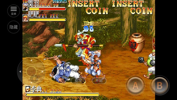 街机三国志手机版截图3