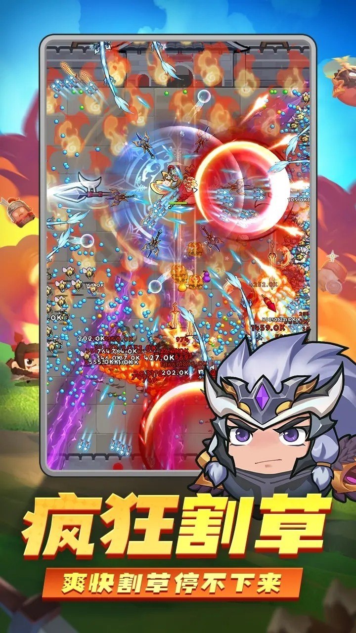 三国吧兄弟截图4