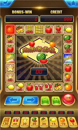 街机电玩城游戏大厅安卓版截图2