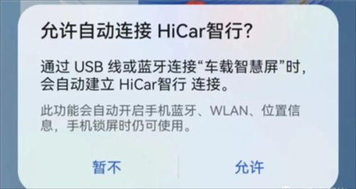 Hicar智行
