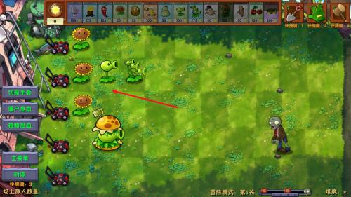 PVZ融合版3.0