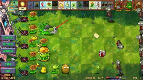 PVZ融合版3.0