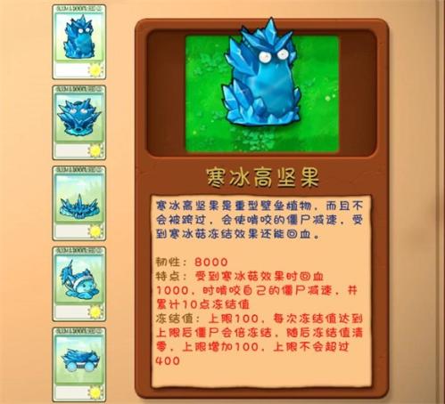PVZ融合版3.0