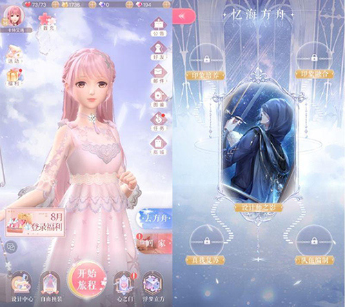 闪耀暖暖华为渠道服