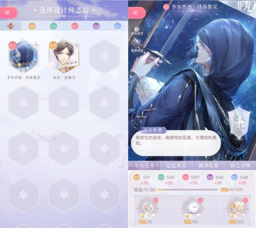 闪耀暖暖华为渠道服