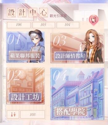 闪耀暖暖华为渠道服