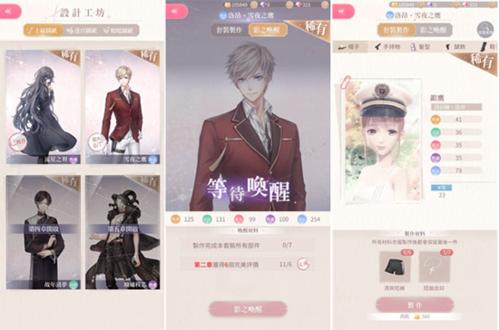 闪耀暖暖华为渠道服