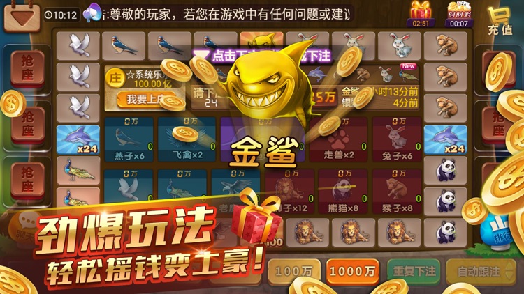 博雅棋牌安卓版