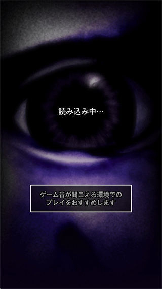 青鬼手机版截图0