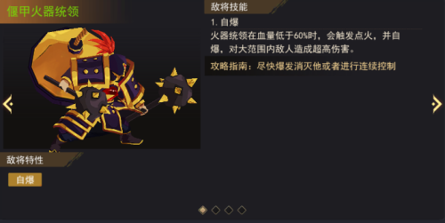 街机三国志手机版