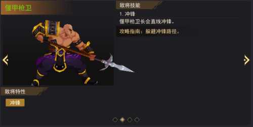 街机三国志手机版