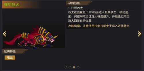 街机三国志手机版