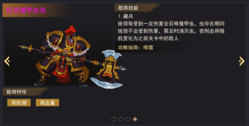 街机三国志手机版