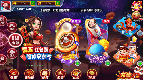 元游棋牌老版本