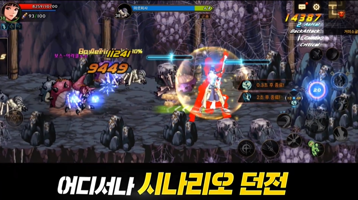 DNF手游韩服截图2