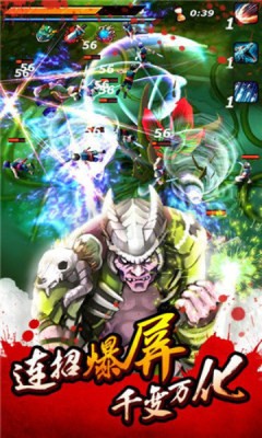 亡灵杀手夏侯惇截图2