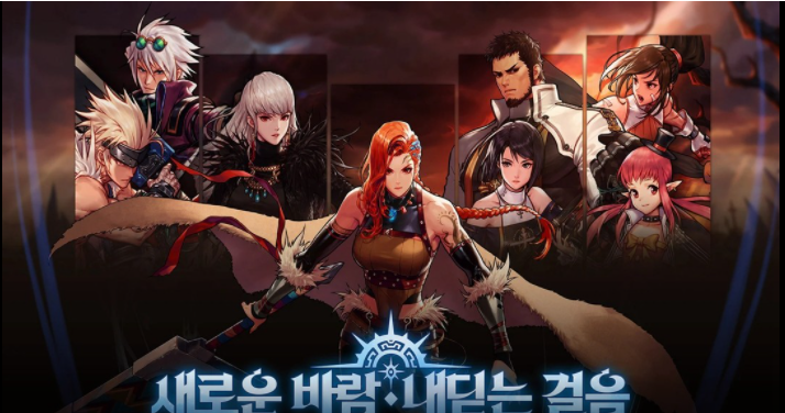 DNF手游韩服截图3