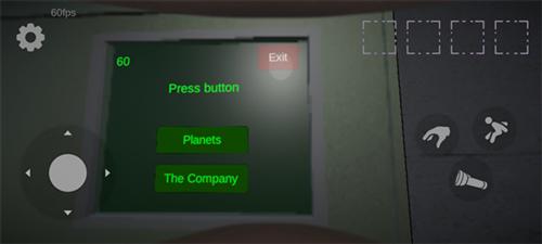 致命公司联机版