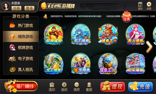 LEG乐游棋牌Gaming截图2