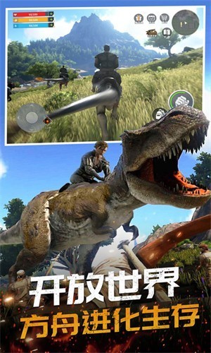 恐龙岛大猎杀正版截图2