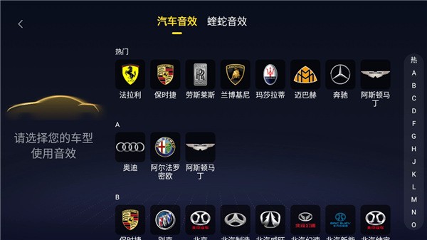 酷我音乐车机共存版截图3