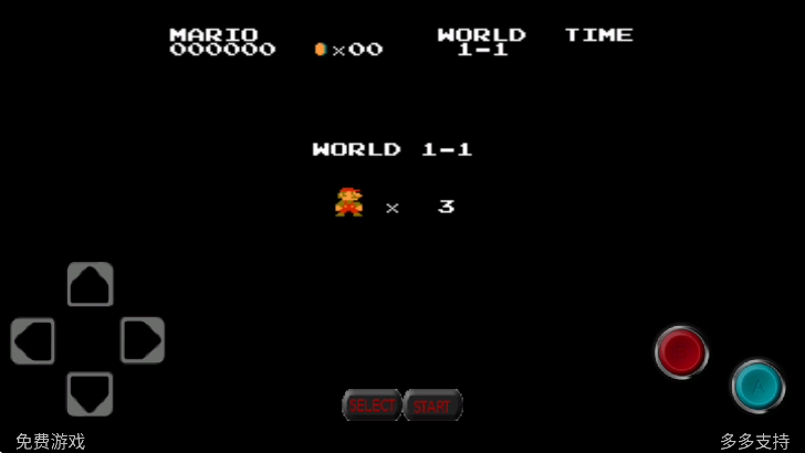超级玛丽完美版截图1