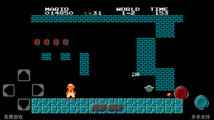 超级玛丽完美版截图2