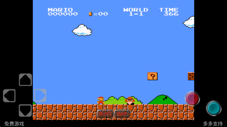 超级玛丽完美版截图3