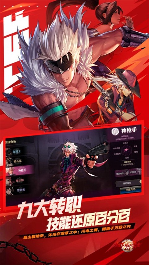 地下城与勇士起源体验服截图1