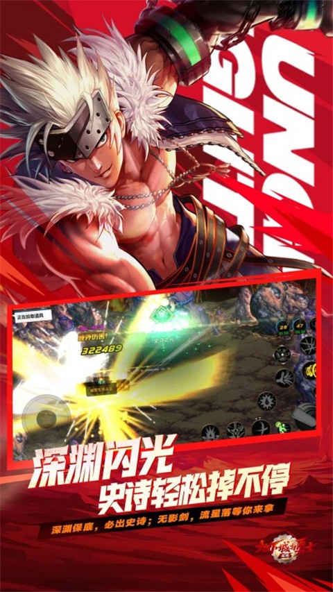 地下城与勇士起源体验服截图3