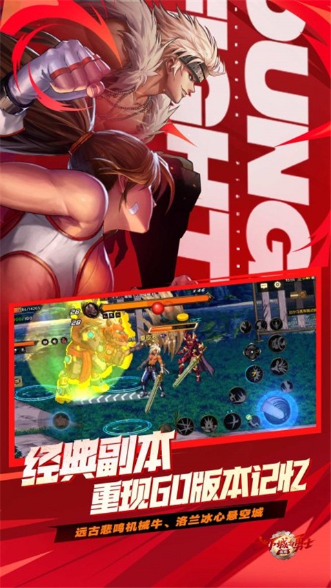 地下城与勇士起源体验服截图4