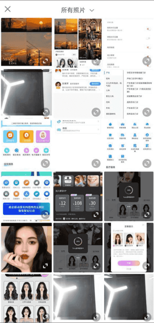一甜相机安卓版