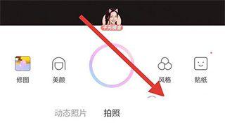 一甜相机安卓版