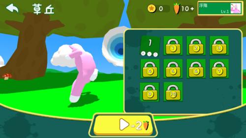 超级兔子人双人手机版