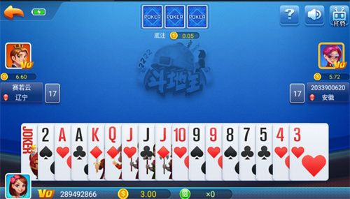 一喜棋牌2024正版