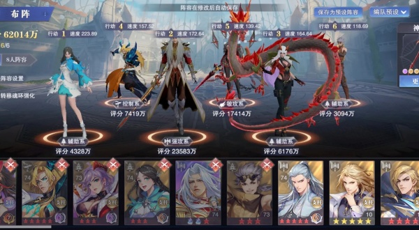 斗罗大陆魂师对决华为渠道服