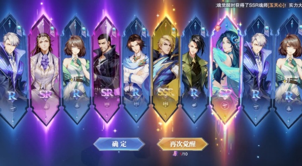 斗罗大陆魂师对决华为渠道服