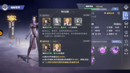 斗罗大陆魂师对决华为渠道服